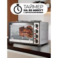 Мини-печь Mystery MOT-3330