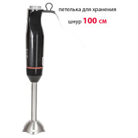 Блендер погружной Supra HBS-795