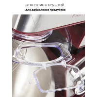 Миксер Pioneer MX330 wine maroon