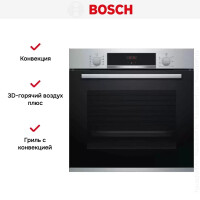 Встраиваемый электрический духовой шкаф Bosch HBA534ES0