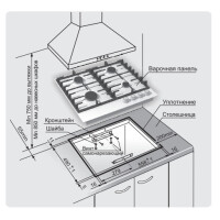 Встраиваемая газовая варочная панель Gefest ПВГ 1212 К82
