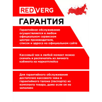 Тепловая пушка RedVerg RD-EHR5A/380