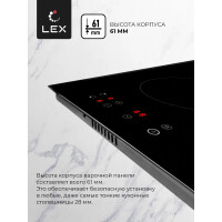 Встраиваемая индукционная варочная панель Lex EVI 320 BL