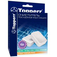 Таблетки для посудомоечных машин Topperr 3326