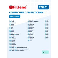 Hepa-фильтр Filtero FTH 01