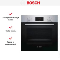 Встраиваемый электрический духовой шкаф Bosch HBF114ES0R