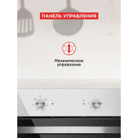 Встраиваемый электрический духовой шкаф HOMSair OES660S01