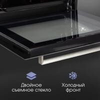 Встраиваемый электрический духовой шкаф Zigmund & Shtain E 153 B