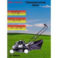 Газонокосилка бензиновая Lifan XSS46