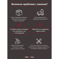 Встраиваемая посудомоечная машина Krona LUMERA 60 BI