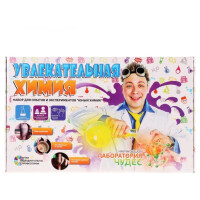 Набор для опытов Инновации для детей Увлекательная химия (822)