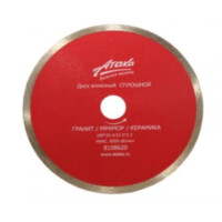 Алмазный диск Атака 8108620