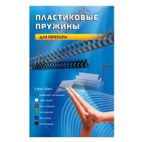Пружина для переплета Office Kit BP2152