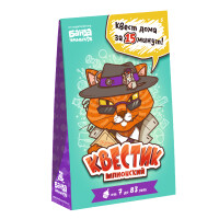 Настольная игра Банда умников Квестик шпионский УМ163