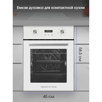 Встраиваемый электрический духовой шкаф Zigmund & Shtain E 145 W