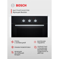 Встраиваемый электрический духовой шкаф Bosch HBF011BA0Q