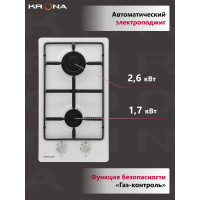 Встраиваемая газовая варочная панель Krona PARTITA 30 WH