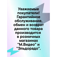 Вытяжка Gefest ВО 2601 К41