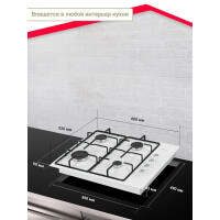 Встраиваемая газовая варочная панель Simfer H60Q40W411