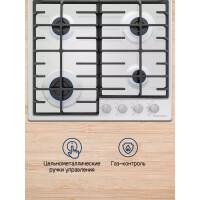 Встраиваемая газовая варочная панель Maunfeld EGHE.64.6CW/G