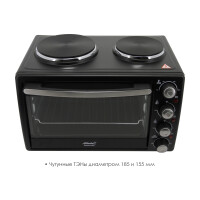 Мини-печь Atlanta ATH-1410 black