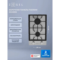 Встраиваемая газовая варочная панель Zugel ZGH291X