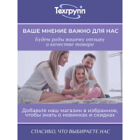 Встраиваемая вытяжка Gefest ВО 4601 К23