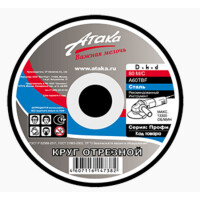 Круг отрезной по металлу Атака 1458950