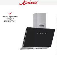 Каминная вытяжка Kaiser AT 6430 F Eco