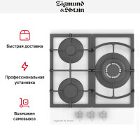 Встраиваемая газовая варочная панель Zigmund & Shtain M 26.4 W
