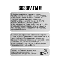 Встраиваемая вытяжка Gefest ВО 4601 К12