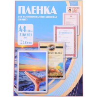 Пленка для ламинирования Office Kit PLP11523-1 глянцевая