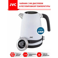 Чайник электрический JVC JK-KE1730 white