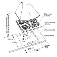 Встраиваемая газовая варочная панель Gefest ПВГ 2232-01 К43