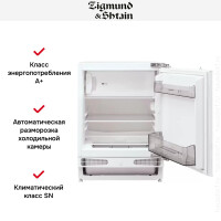 Встраиваемый холодильник Zigmund & Shtain BR 02 X