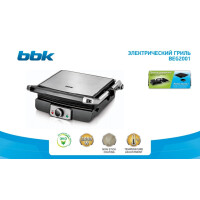 Электрогриль BBK BEG2001 черный/металлик