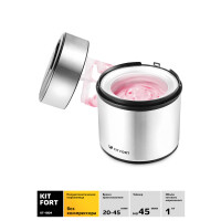 Мороженица Kitfort KT-1804