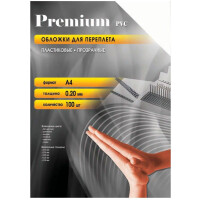 Обложка для переплета Office Kit PCA400200