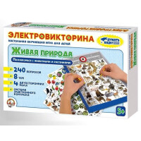 Интерактивная игра Десятое королевство Электровикторина Живая природа 02813