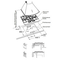 Встраиваемая газовая варочная панель Gefest ПВГ 2231-01 Р2