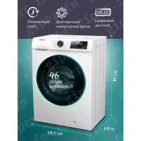 Стиральная машина Hisense WFQP7012VM