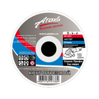 Круг отрезной по металлу Атака 1458940