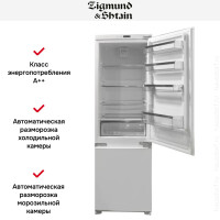 Встраиваемый холодильник Zigmund & Shtain BR 08.1781 SX