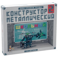 Конструктор металлический Десятое королевство Школьный 2 (02050)