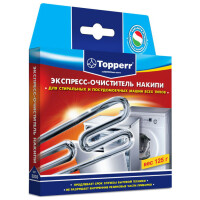Очиститель накипи для стиральных машин и ПММ Topperr 3203