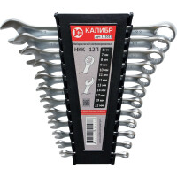 Набор комбинированных ключей Калибр НКК-12П