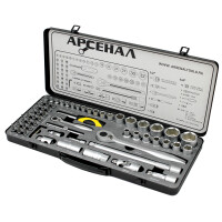 Набор инструментов Арсенал 63 предмета АА-М1412У63