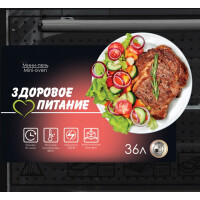 Мини-печь Optima OF-36BL