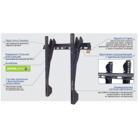 Кронштейн для телевизора Kromax Vega-12 черный