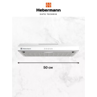 Вытяжка Hebermann HBUH 50.1 W